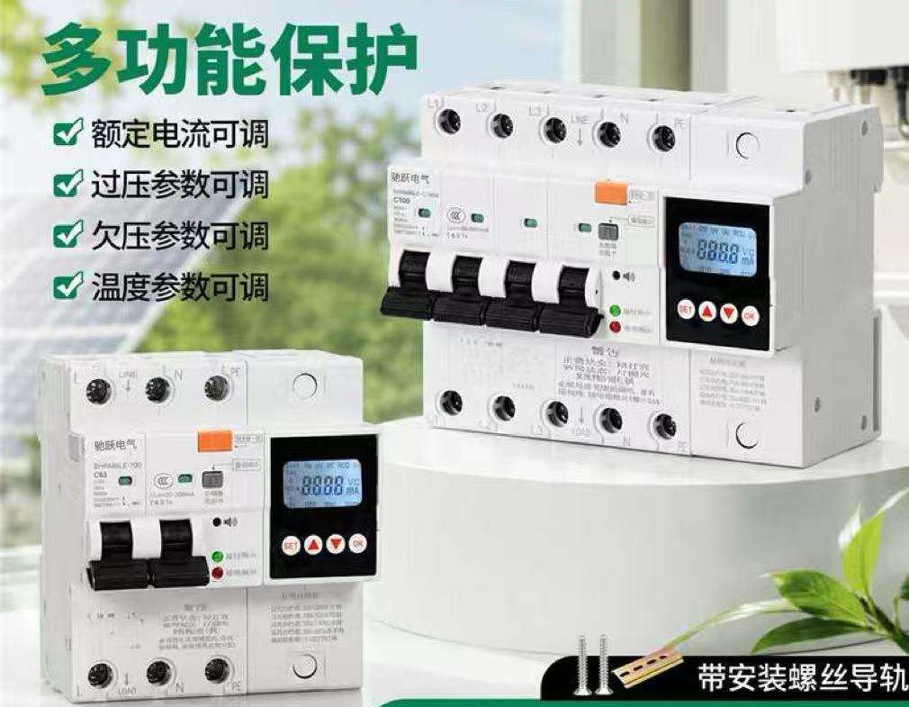 驰跃电气金华线上分站